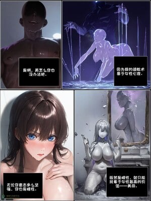 상냥한 아내의 출근 배웅6-2_001_045