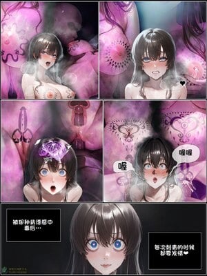 상냥한 아내의 출근 배웅6-2_001_049