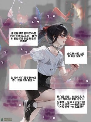 상냥한 아내의 출근 배웅6-2_001_071