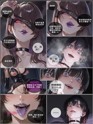 상냥한 아내의 출근 배웅6-2_001_076