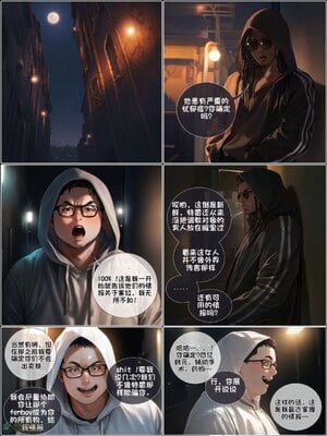 상냥한 아내의 출근 배웅6-2_001_078