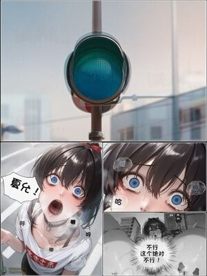 상냥한 아내의 출근 배웅6-2_001_034