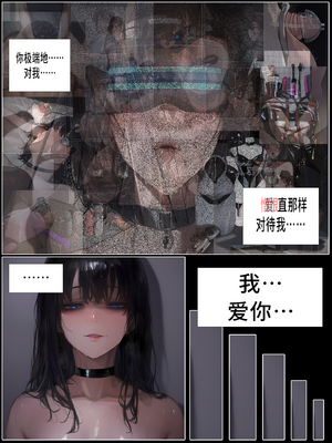 상냥한 아내의 출근 배웅4（作者剪辑版）（ai汉化）_001_009
