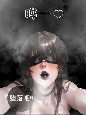 상냥한 아내의 출근 배웅4（作者剪辑版）（ai汉化）_001_018