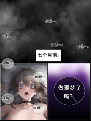 상냥한 아내의 출근 배웅4（作者剪辑版）（ai汉化）_001_032