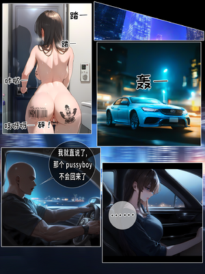 상냥한 아내의 출근 배웅4（作者剪辑版）（ai汉化）_001_036