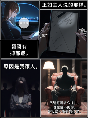 상냥한 아내의 출근 배웅4（作者剪辑版）（ai汉化）_001_042