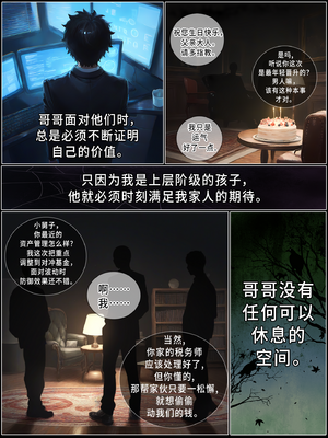 상냥한 아내의 출근 배웅4（作者剪辑版）（ai汉化）_001_043