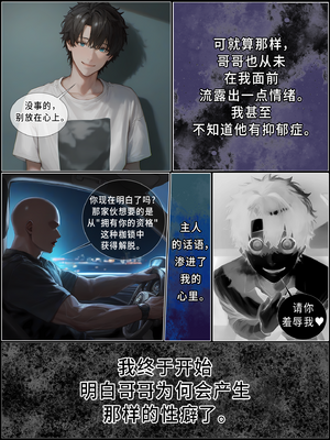 상냥한 아내의 출근 배웅4（作者剪辑版）（ai汉化）_001_045