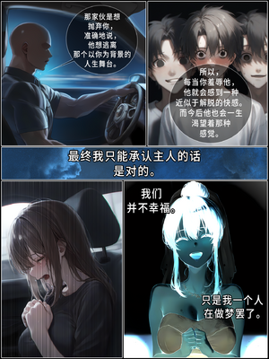 상냥한 아내의 출근 배웅4（作者剪辑版）（ai汉化）_001_046