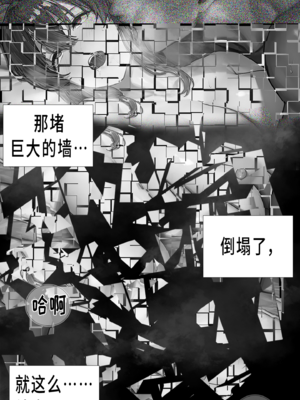 상냥한 아내의 출근 배웅4（作者剪辑版）（ai汉化）_001_052
