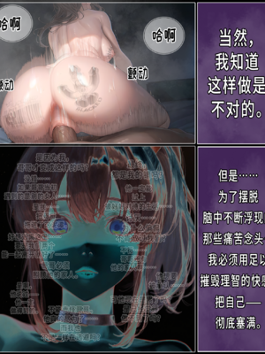 상냥한 아내의 출근 배웅4（作者剪辑版）（ai汉化）_001_053