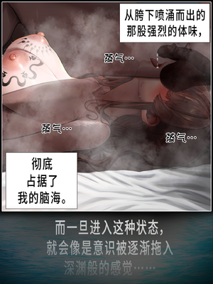 상냥한 아내의 출근 배웅4（作者剪辑版）（ai汉化）_001_057