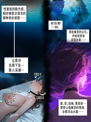 상냥한 아내의 출근 배웅4（作者剪辑版）（ai汉化）_001_058