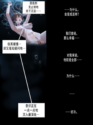 상냥한 아내의 출근 배웅4（作者剪辑版）（ai汉化）_001_059