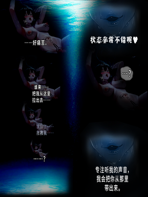 상냥한 아내의 출근 배웅4（作者剪辑版）（ai汉化）_001_060