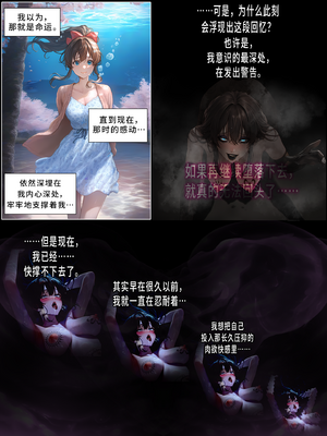 상냥한 아내의 출근 배웅4（作者剪辑版）（ai汉化）_001_063