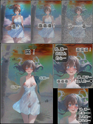 상냥한 아내의 출근 배웅4（作者剪辑版）（ai汉化）_001_065
