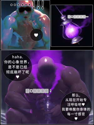 상냥한 아내의 출근 배웅4（作者剪辑版）（ai汉化）_001_066