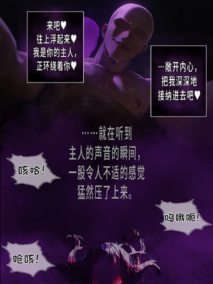 상냥한 아내의 출근 배웅4（作者剪辑版）（ai汉化）_001_068