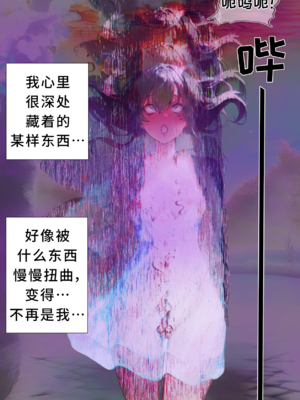 상냥한 아내의 출근 배웅4（作者剪辑版）（ai汉化）_001_069