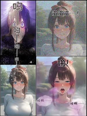상냥한 아내의 출근 배웅4（作者剪辑版）（ai汉化）_001_079