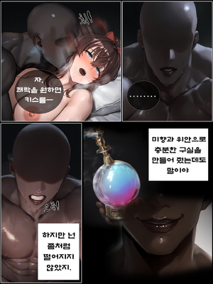 상냥한 아내의 출근 배웅3_001_013