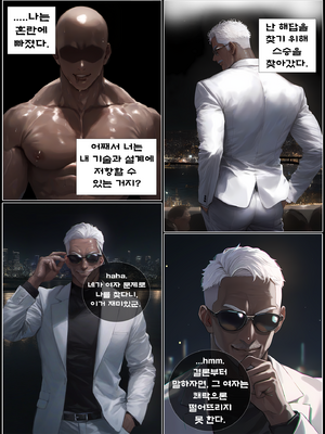 상냥한 아내의 출근 배웅3_001_020