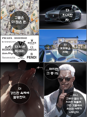 상냥한 아내의 출근 배웅3_001_022
