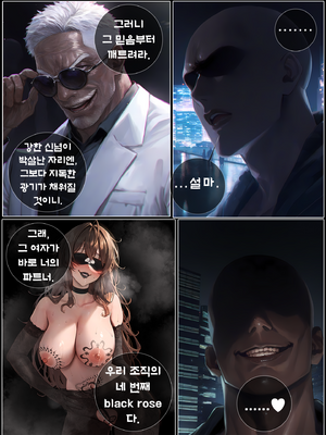 상냥한 아내의 출근 배웅3_001_024