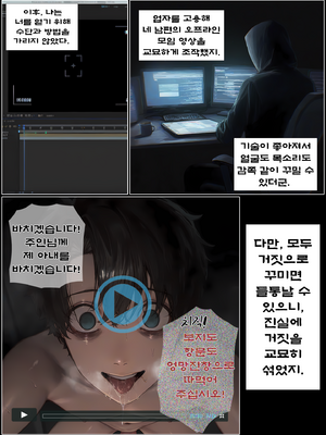상냥한 아내의 출근 배웅3_001_025