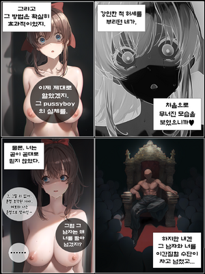 상냥한 아내의 출근 배웅3_001_027