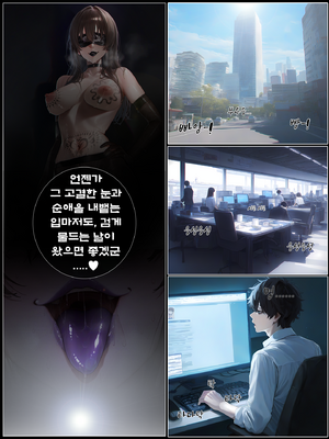 상냥한 아내의 출근 배웅3_001_038