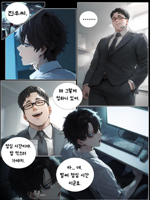 상냥한 아내의 출근 배웅3_001_039