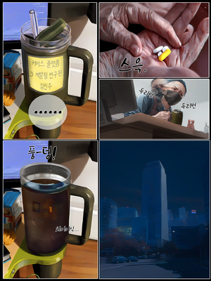 상냥한 아내의 출근 배웅3_001_041