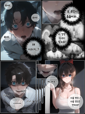 상냥한 아내의 출근 배웅3_001_042
