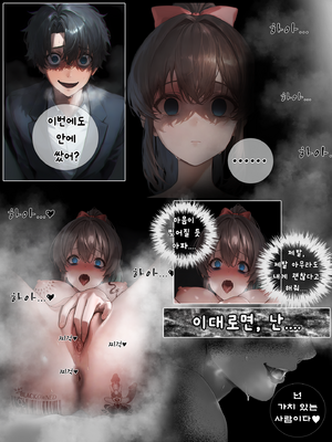 상냥한 아내의 출근 배웅3_001_043