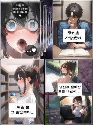 상냥한 아내의 출근 배웅3_001_046