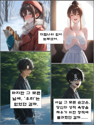 상냥한 아내의 출근 배웅3_001_047