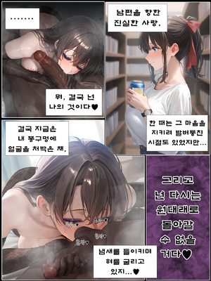 상냥한 아내의 출근 배웅3_001_051