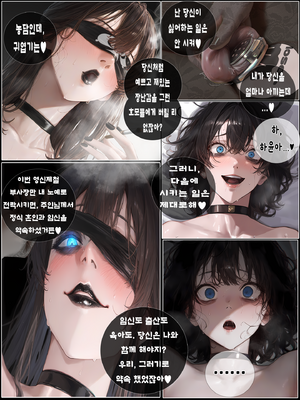 상냥한 아내의 출근 배웅3_001_062