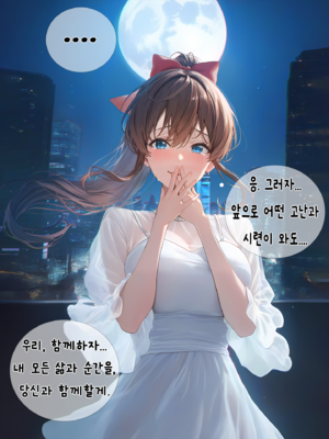 상냥한 아내의 출근 배웅3_001_065