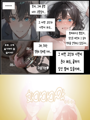 상냥한 아내의 출근 배웅3_001_066