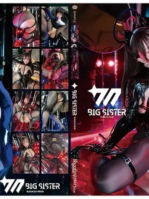 [Shooting Star's (Saku)] - Big Sister Rio