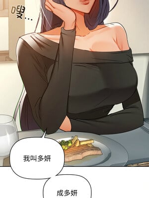 咖啡因 62-63話_62_02_kesd