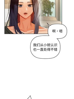 咖啡因 62-63話_62_07_ebgf