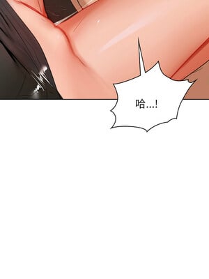 咖啡因 62-63話_62_10_nxeg