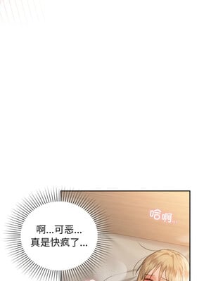 咖啡因 62-63話_63_10_kmcw
