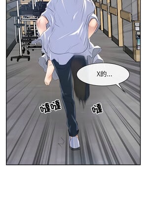 尋找初戀 53-54話_53_01_owhw