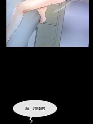 尋找初戀 53-54話_53_10_rivl
